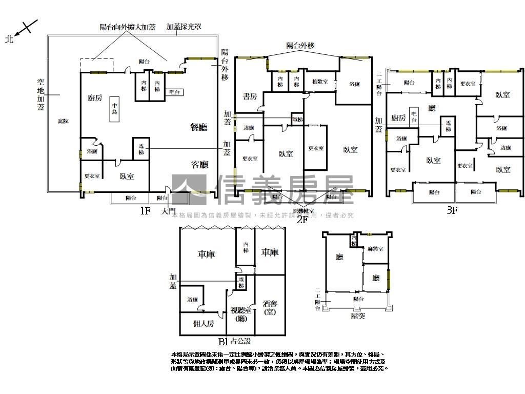 層峰御邸・百坪豪墅房屋室內格局與周邊環境