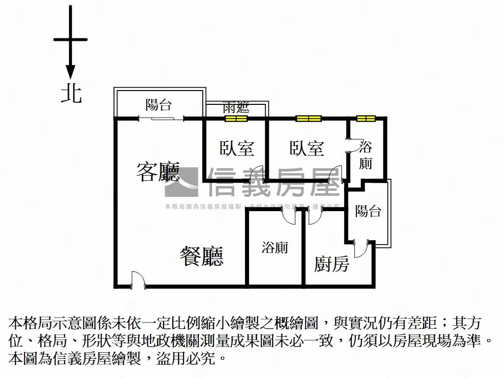 捷運匯境稀有朝南兩房兩衛房屋室內格局與周邊環境