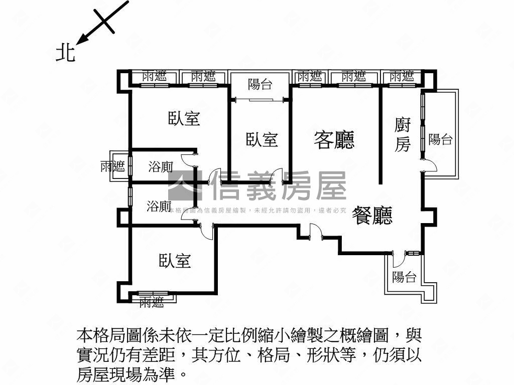 御萬園綠意三房房屋室內格局與周邊環境