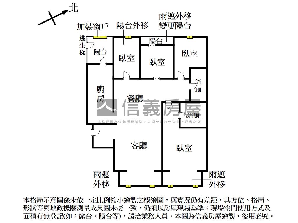 站前威力四房房屋室內格局與周邊環境
