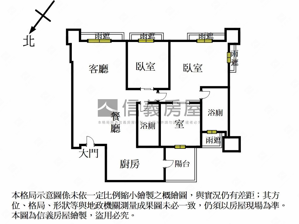 敦南觀止雙車位房屋室內格局與周邊環境