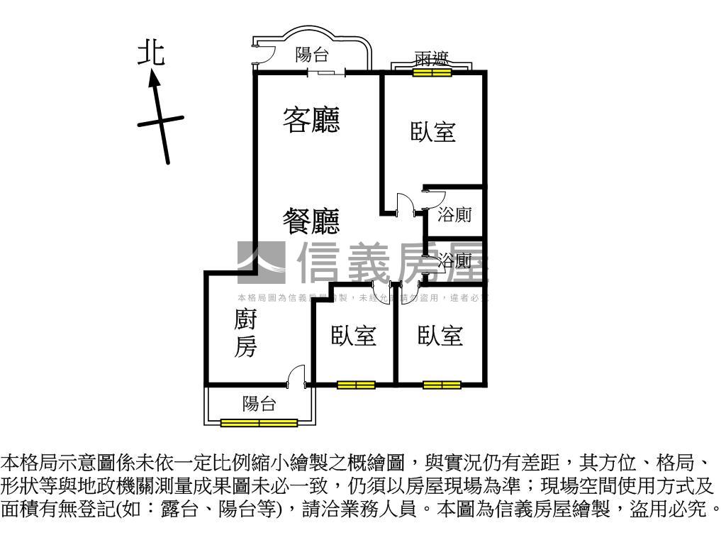 宜誠花園廣場三房兩廳房屋室內格局與周邊環境