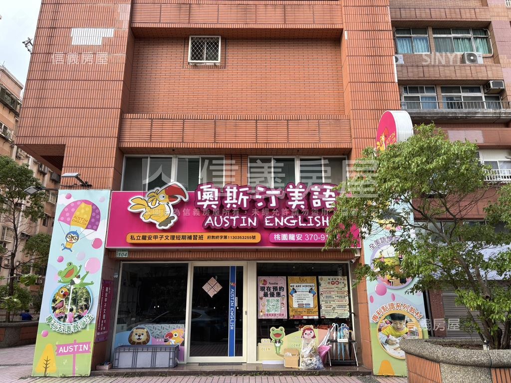 真藏美居稀有美宅房屋室內格局與周邊環境