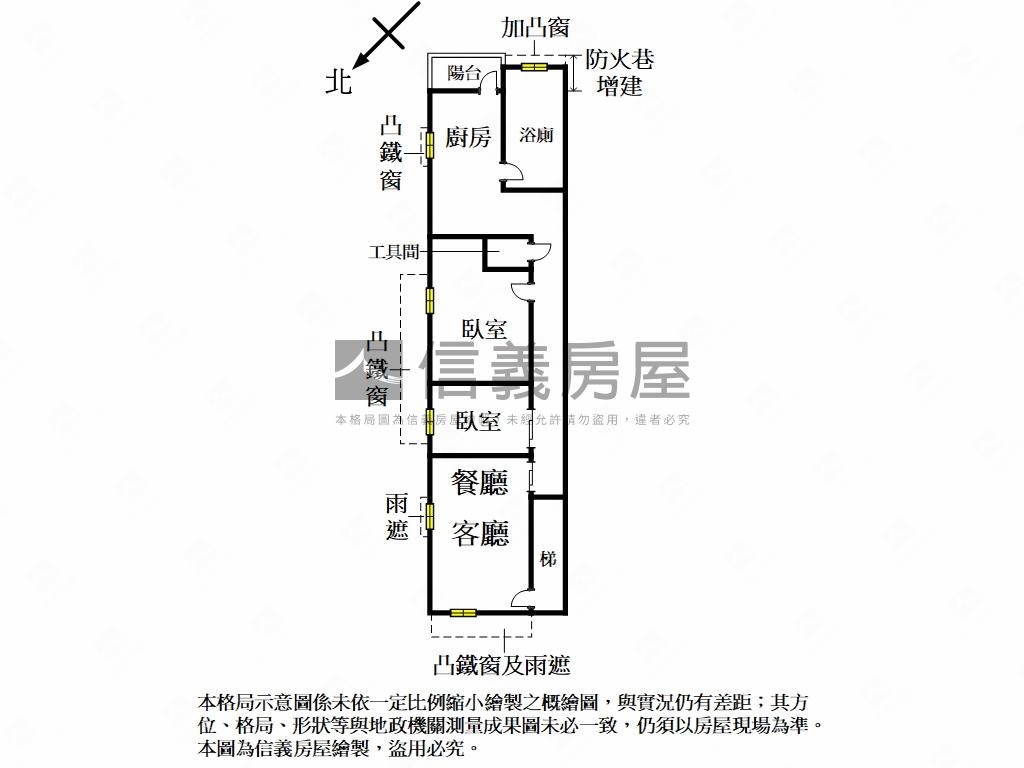 ★近捷運三和國中二樓★房屋室內格局與周邊環境