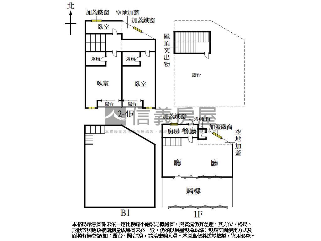 正建成路獨棟雙店面房屋室內格局與周邊環境