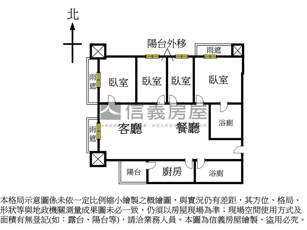 蘇黎市採光四房車位房屋室內格局與周邊環境