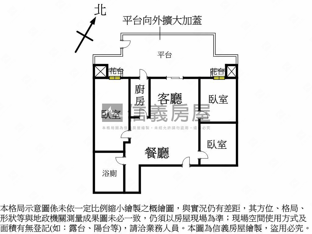 中正巴塞隆納一樓庭院美屋房屋室內格局與周邊環境