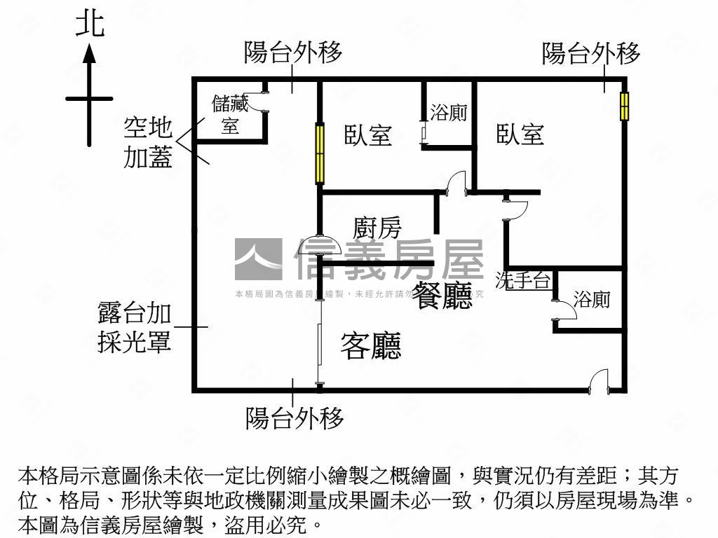 巴黎大道大兩房車位露臺戶房屋室內格局與周邊環境