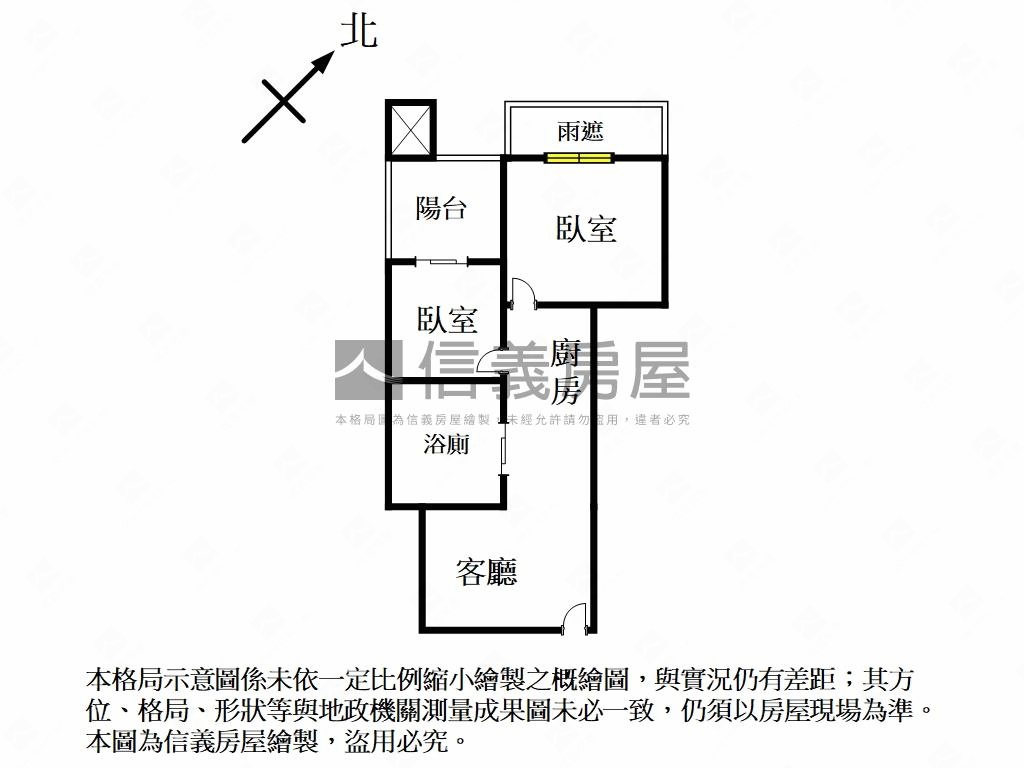 天空精美兩房車位房屋室內格局與周邊環境