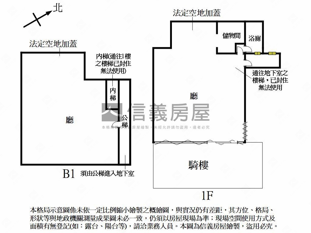 永福路稀有金店面房屋室內格局與周邊環境