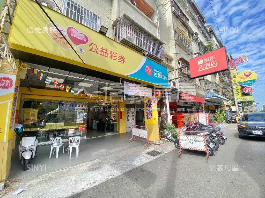 永福路稀有金店面房屋室內格局與周邊環境