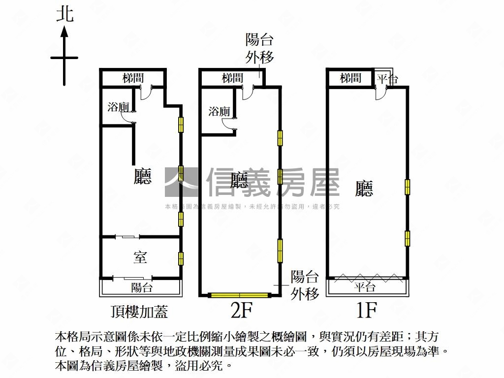 園區街１＋２Ｆ店面之王房屋室內格局與周邊環境