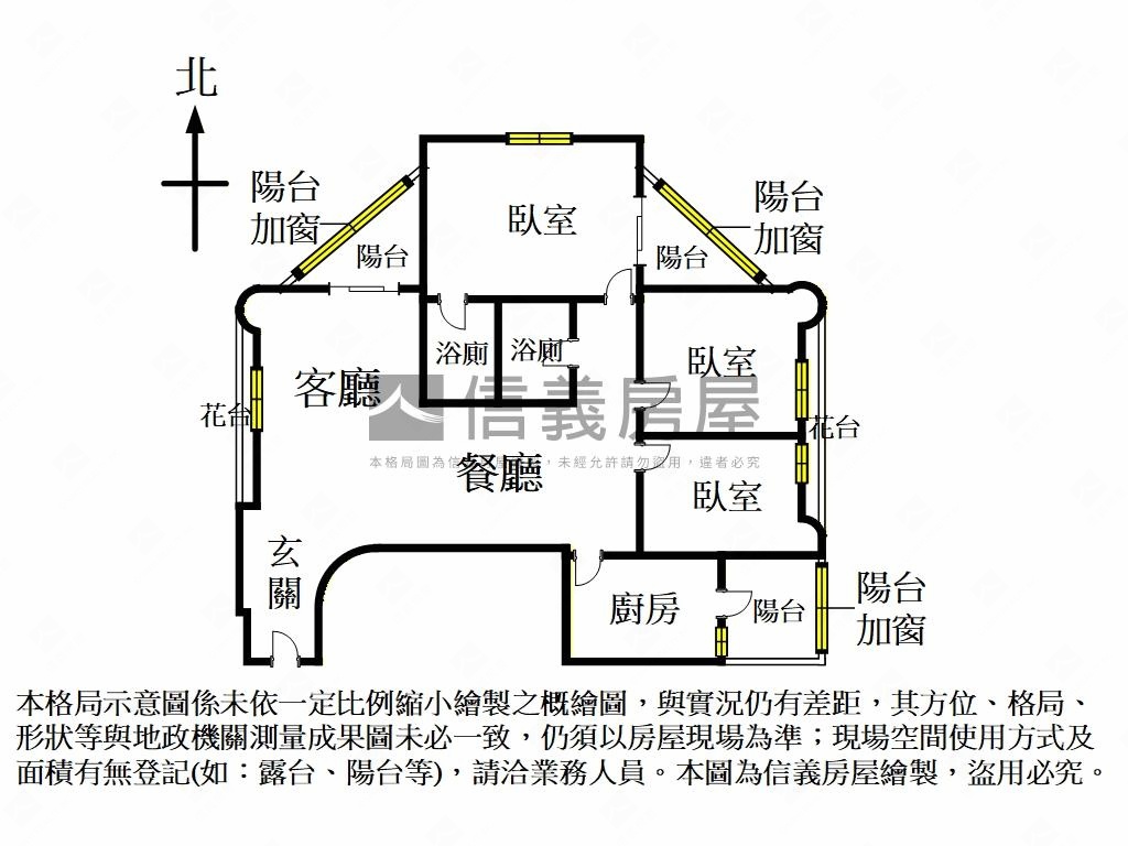 可看仁愛林蔭帝景天廈名邸房屋室內格局與周邊環境