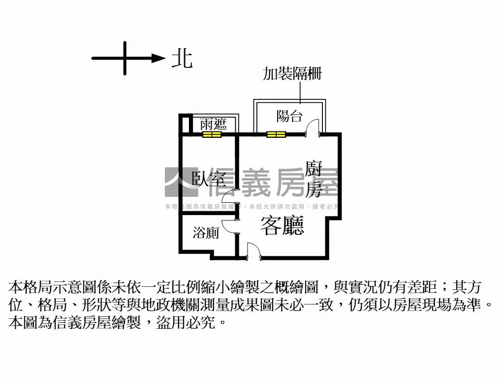 靜巷捷運達麗信義房屋室內格局與周邊環境