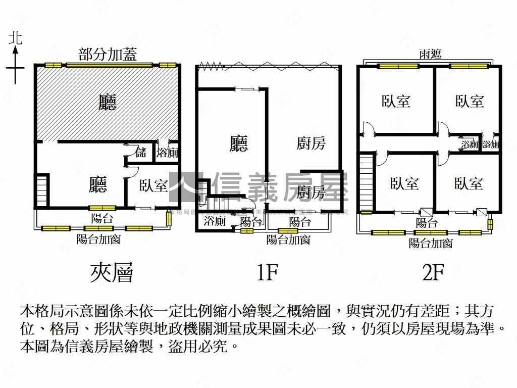 正慶平路面寬約１０米店住房屋室內格局與周邊環境