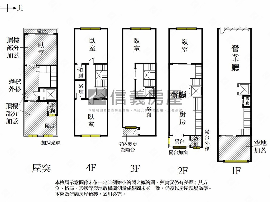 稀有店面歐風百坪透天房屋室內格局與周邊環境