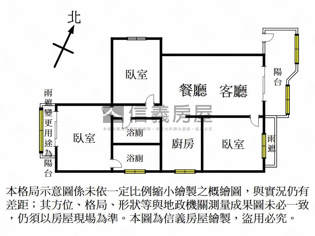 近桃園火車站三房車位房屋室內格局與周邊環境