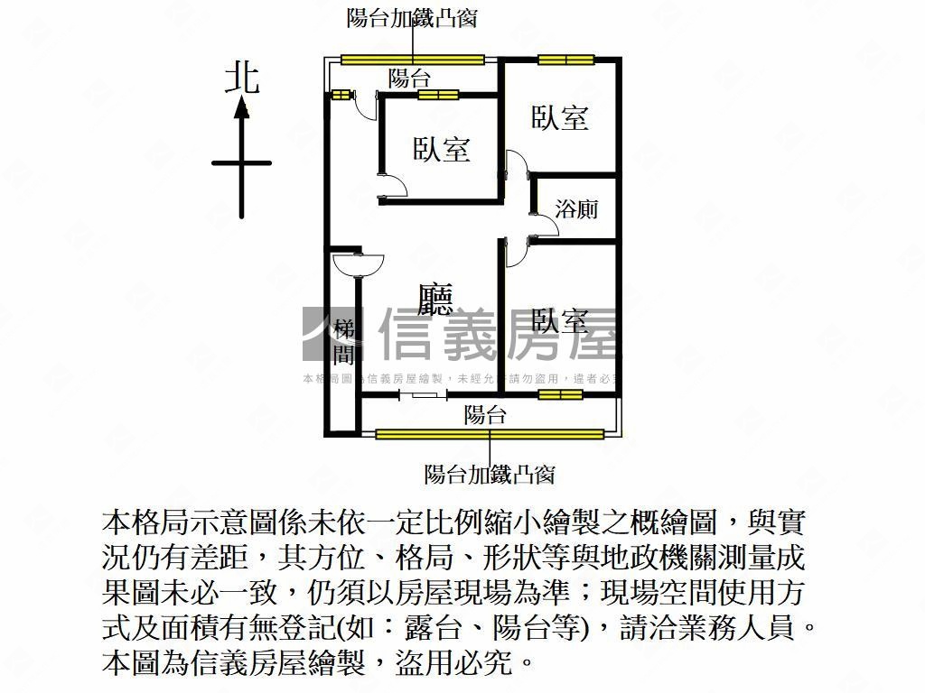 南勢三房公寓房屋室內格局與周邊環境