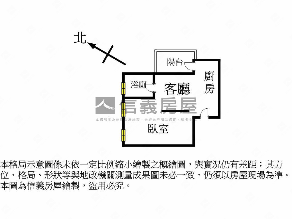 （專）世界之心衛浴開窗房屋室內格局與周邊環境