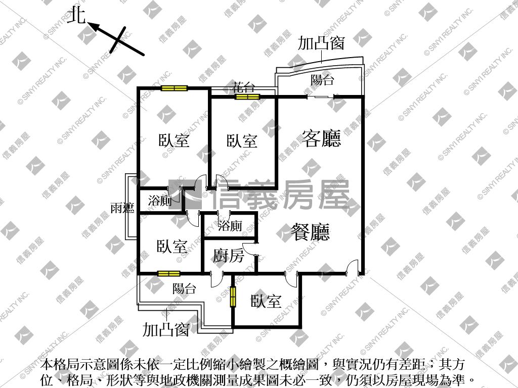 輔大生活家方正四房房屋室內格局與周邊環境