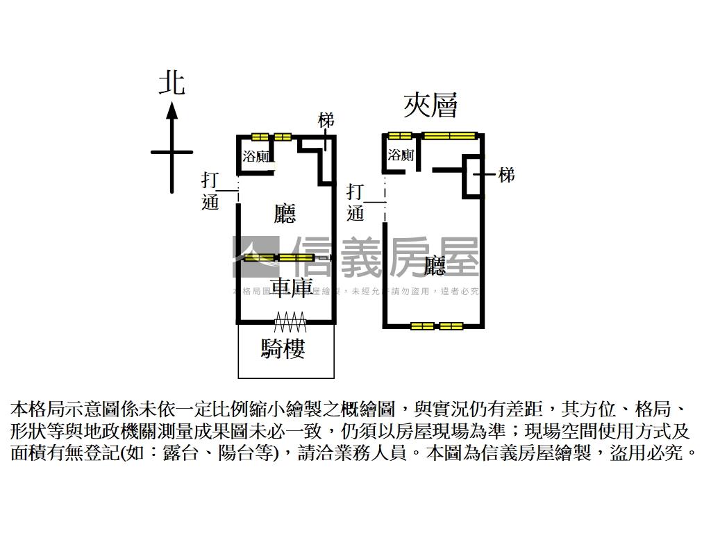 整宅１６號店面房屋室內格局與周邊環境