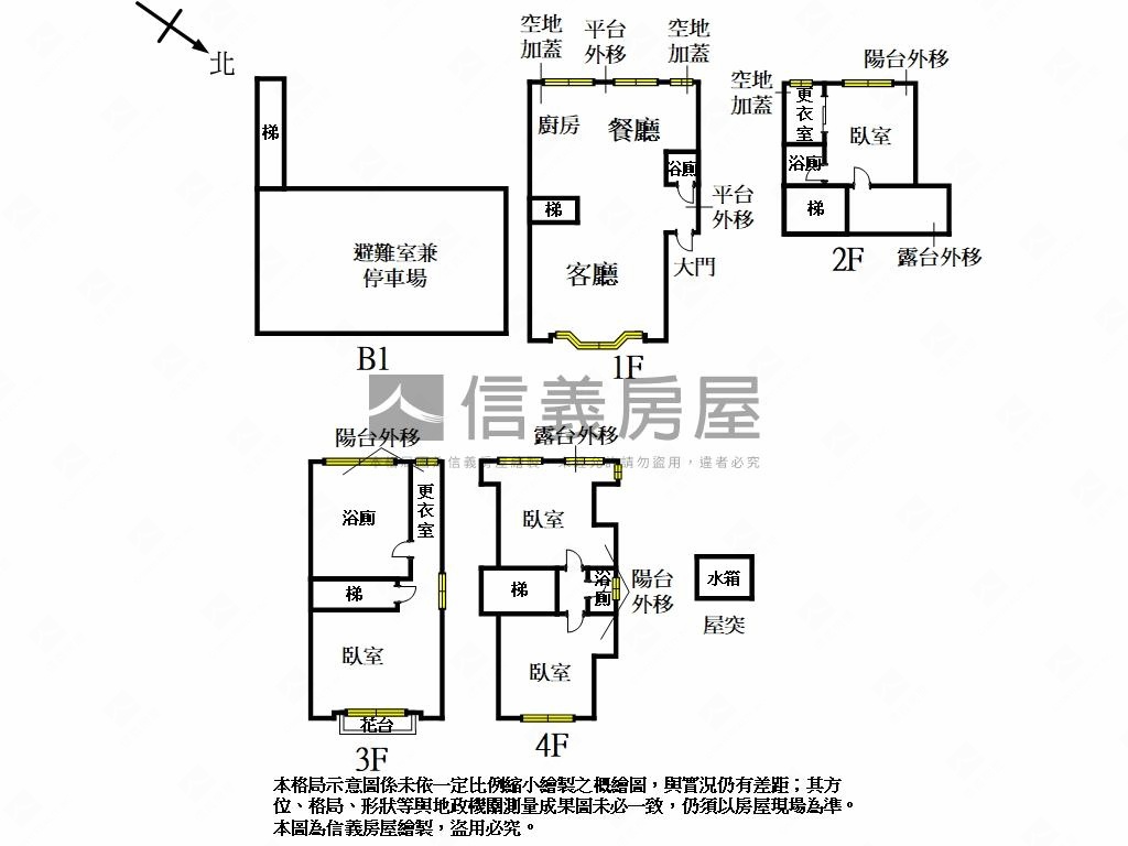 湖山村美麗大別墅房屋室內格局與周邊環境