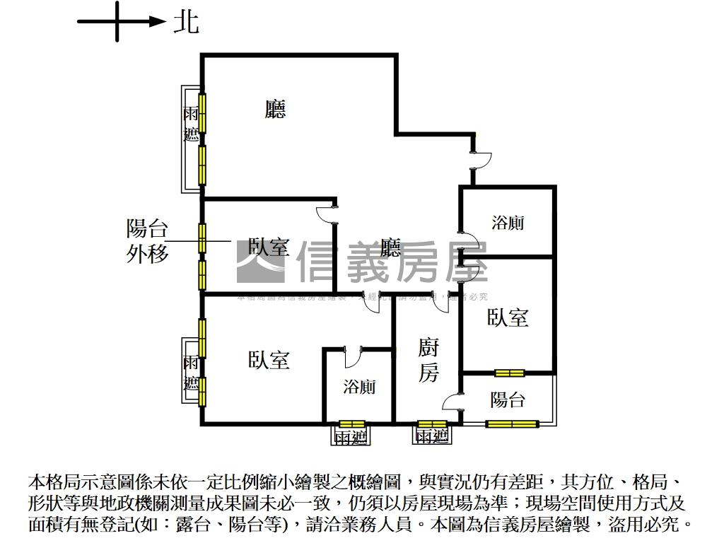 歐洲巴黎朝南三房車位房屋室內格局與周邊環境