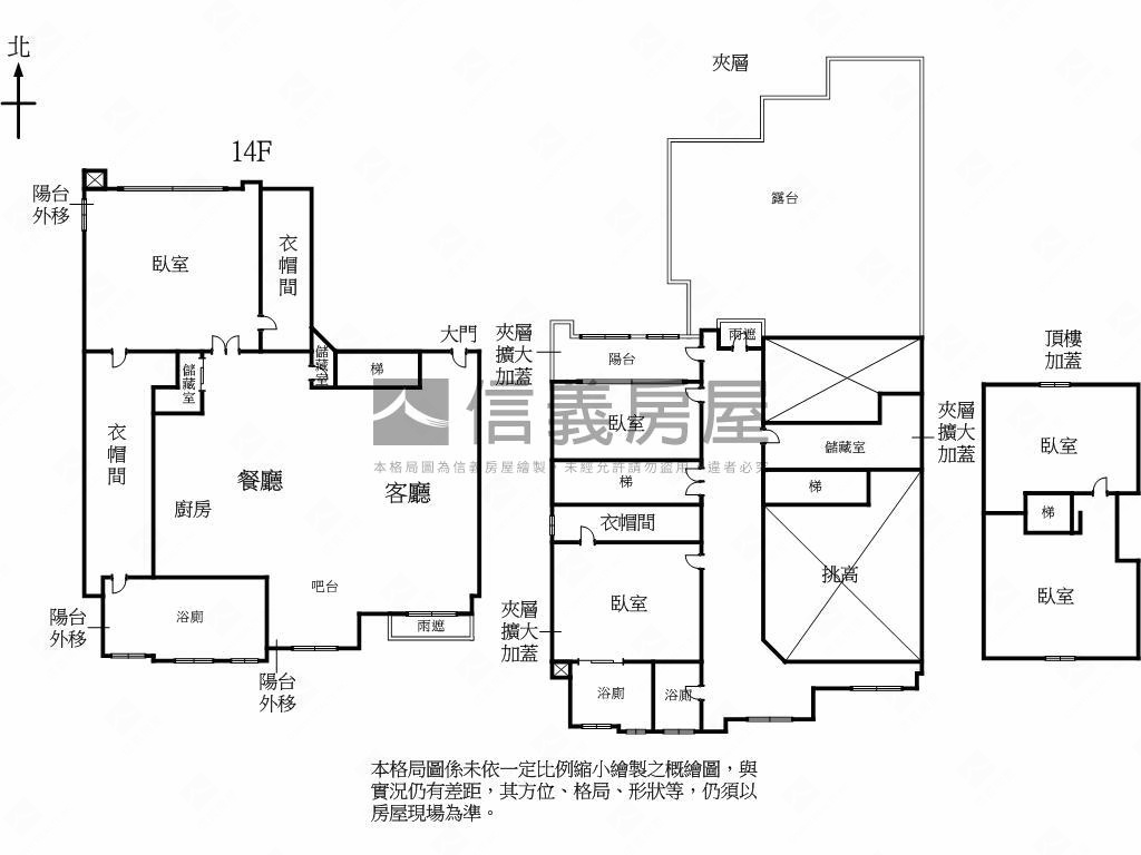 水公園豪宅綠景露臺大空間房屋室內格局與周邊環境