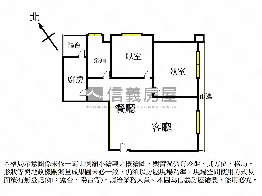 太陽城面山安靜兩房房屋室內格局與周邊環境
