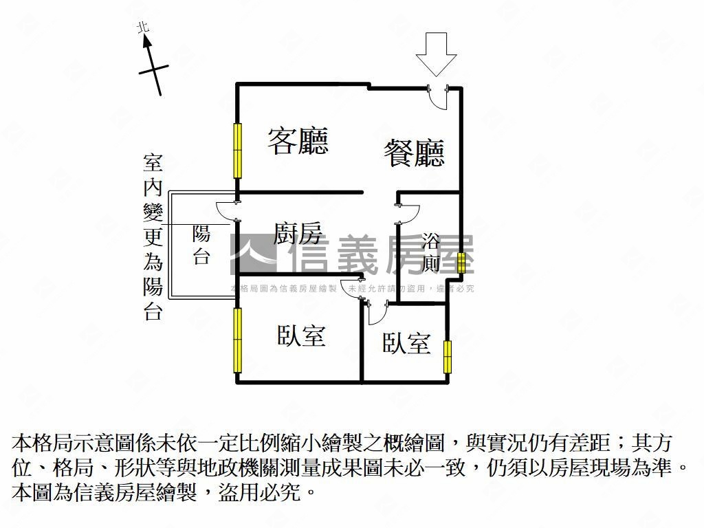 楠梓成家小資二房房屋室內格局與周邊環境