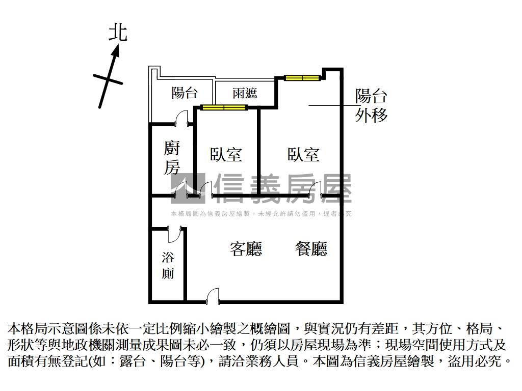 江翠捷運第一天廈景觀兩房房屋室內格局與周邊環境