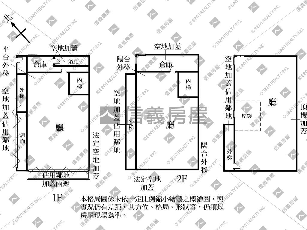 中原夜市－連鎖角窗金店面房屋室內格局與周邊環境