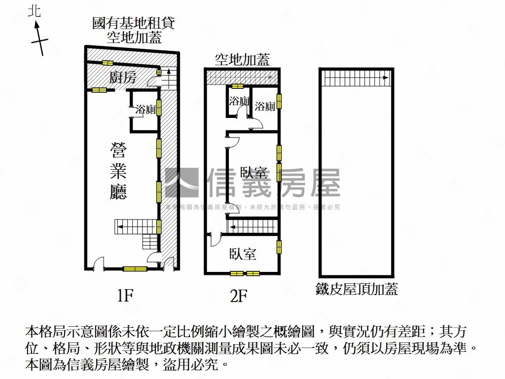 府城歷史街青年路特色老宅房屋室內格局與周邊環境