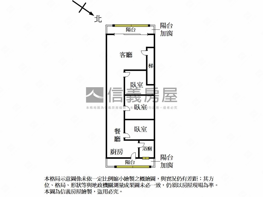 近捷運保和街美寓房屋室內格局與周邊環境