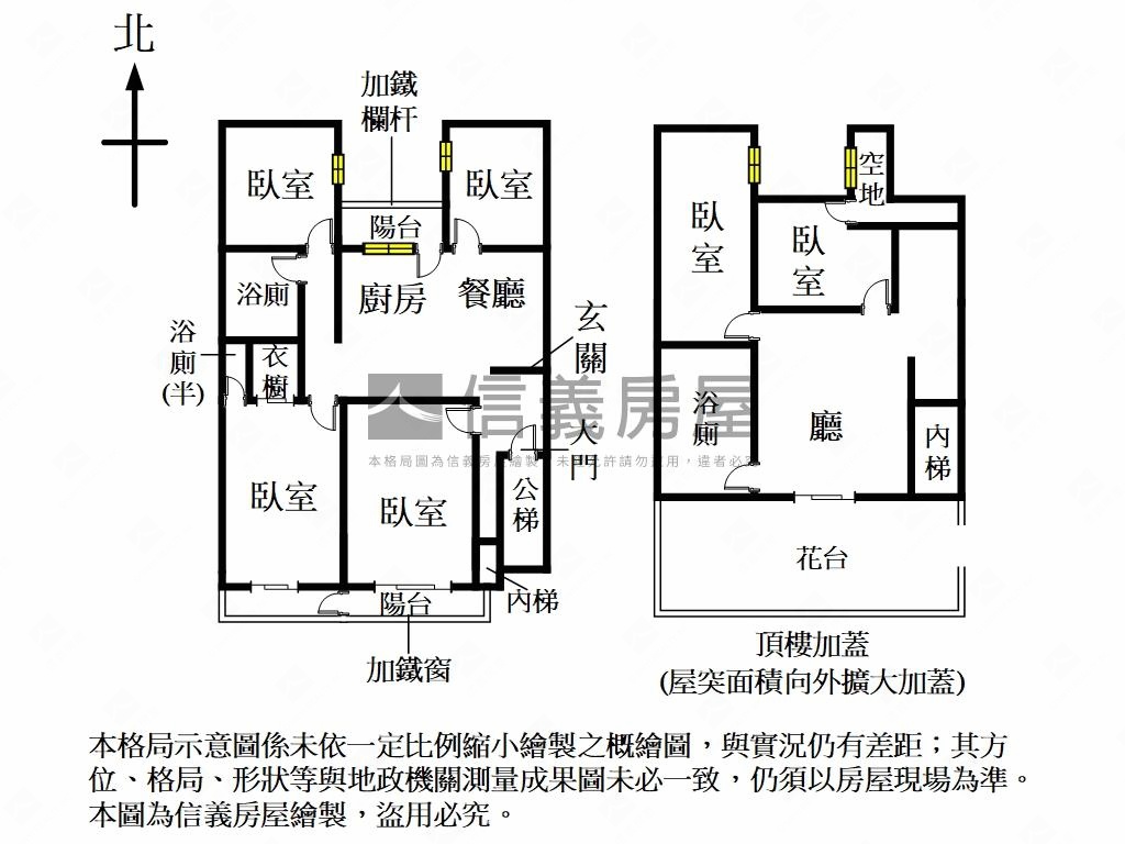 民生公園旁美寓頂加房屋室內格局與周邊環境