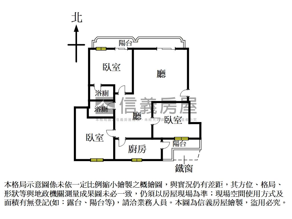 國館優質雙併華廈稀有釋出房屋室內格局與周邊環境