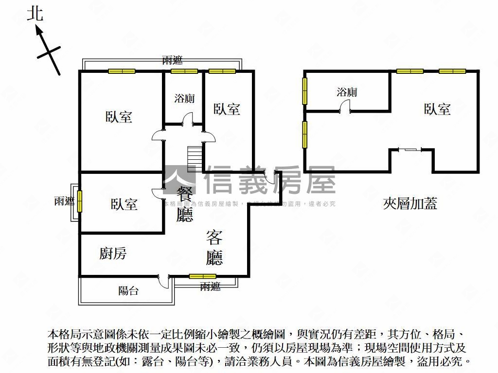 ✿近八期震後３＋１房美屋房屋室內格局與周邊環境