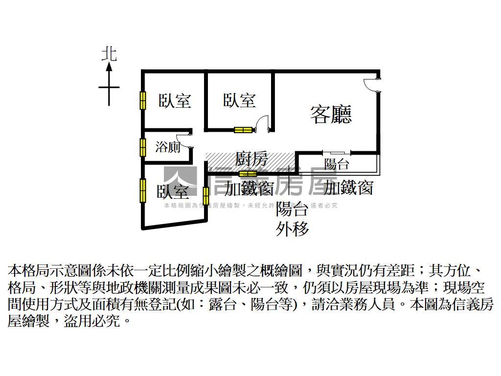 建興學區整新質感三房房屋室內格局與周邊環境