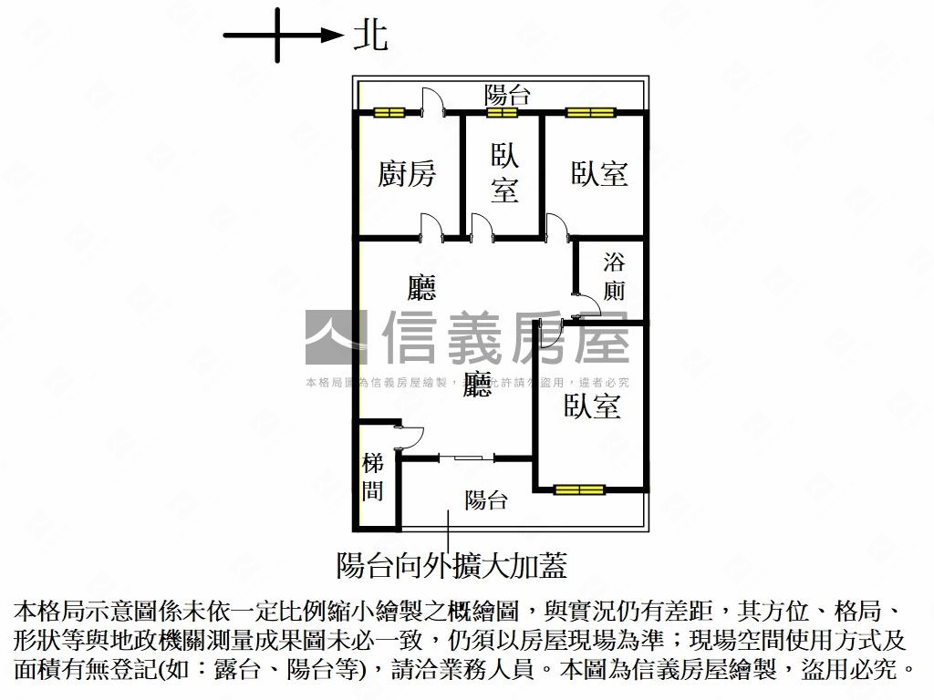 【推薦】建中街優質居房屋室內格局與周邊環境