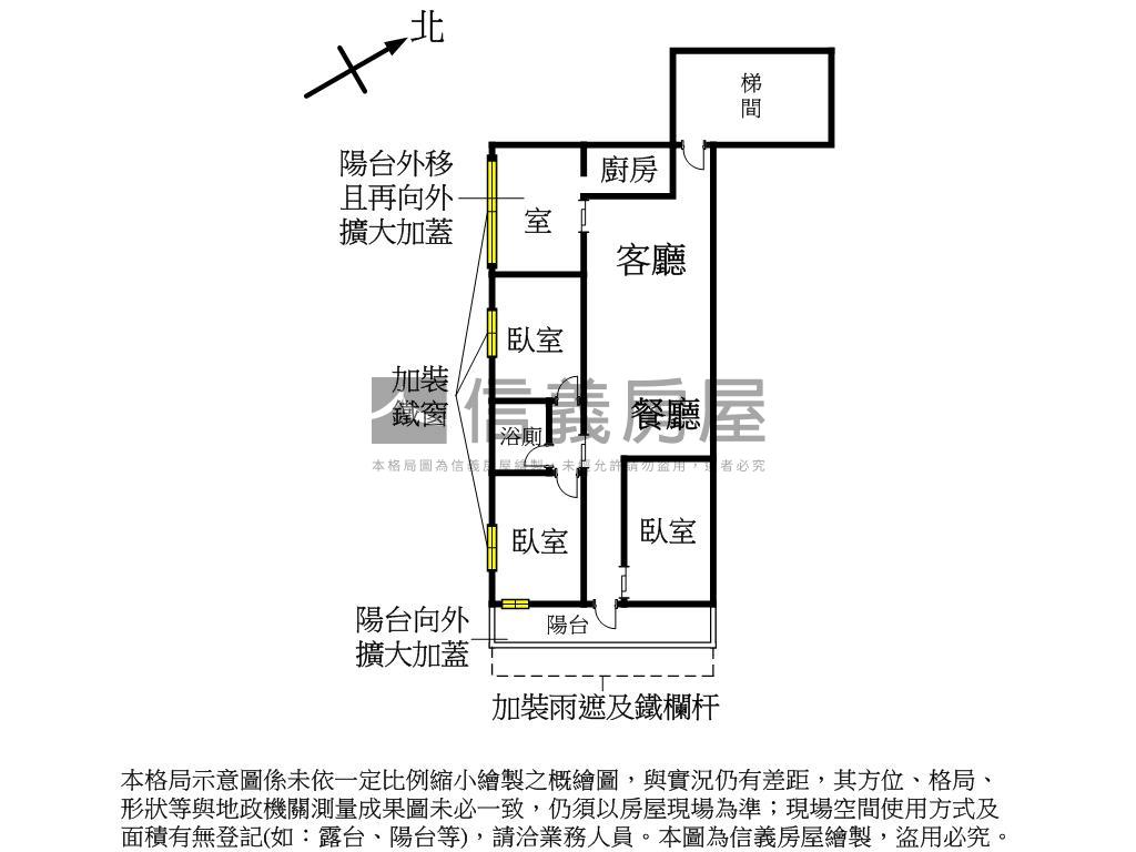 首購新店光明街２樓美寓房屋室內格局與周邊環境