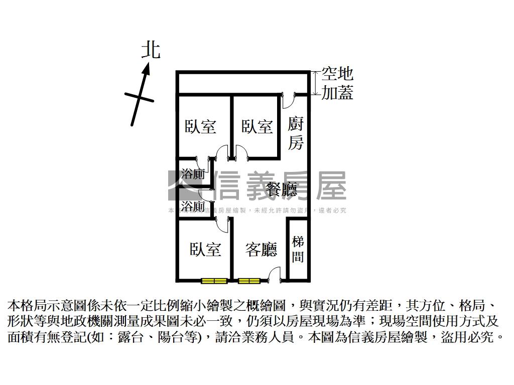萬事如意漂亮一樓房屋室內格局與周邊環境