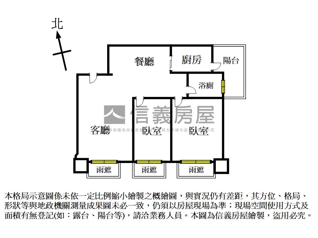專任－珍稀詠萃兩房車位房屋室內格局與周邊環境