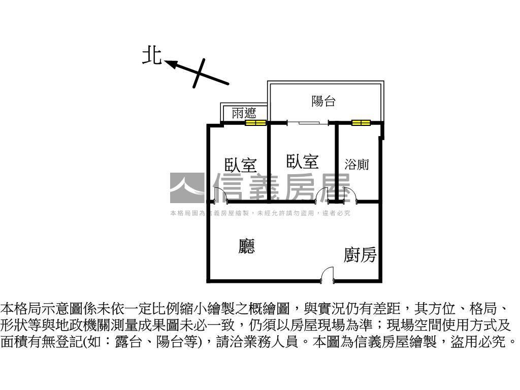 前金捷運輕屋齡２房美宅房屋室內格局與周邊環境