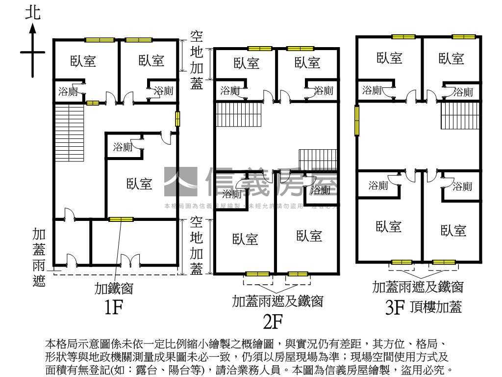 專任北區大面寬臨活路透天房屋室內格局與周邊環境