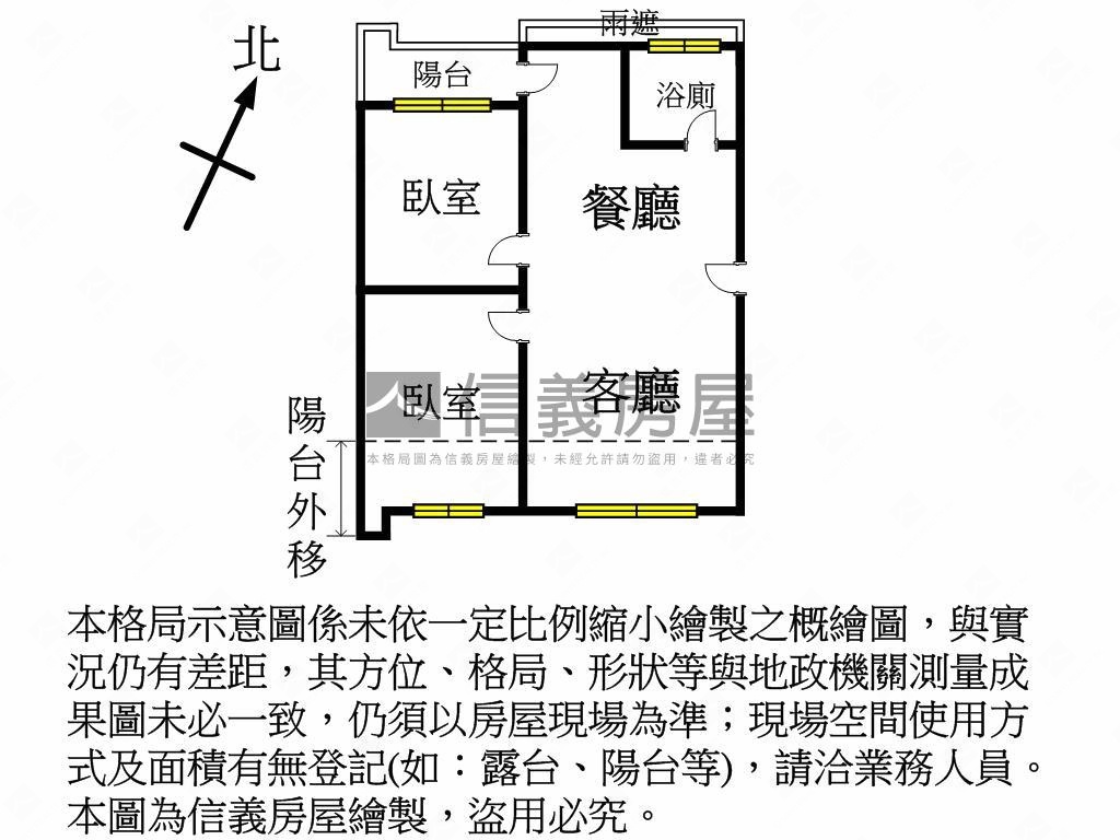 法國之星２房車位房屋室內格局與周邊環境