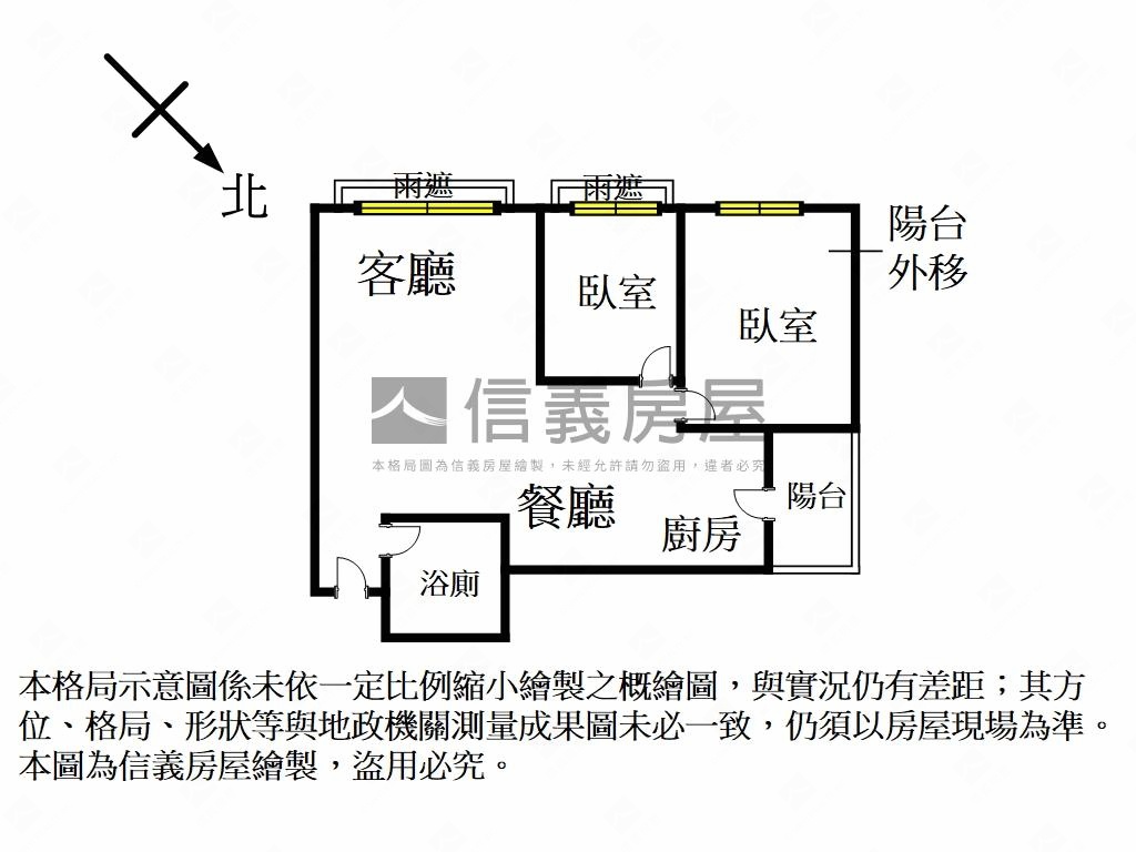 伊登精品兩房稀有釋出房屋室內格局與周邊環境