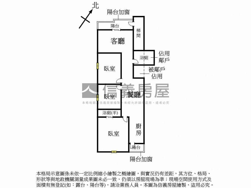中山路美妝四樓房屋室內格局與周邊環境