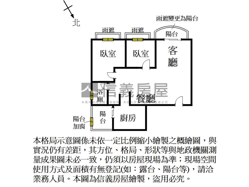 說ＬａＶｉｅ兩房美屋房屋室內格局與周邊環境
