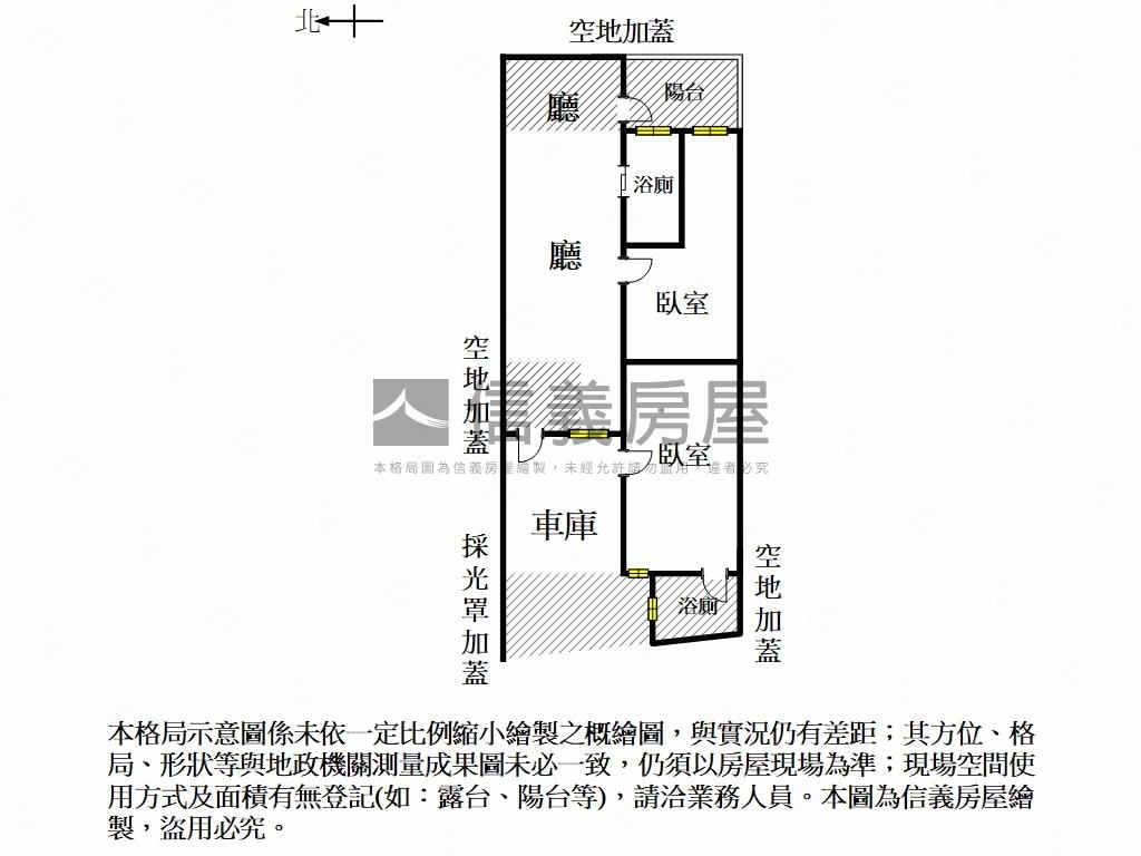 全新裝潢·一樓公寓有車庫房屋室內格局與周邊環境