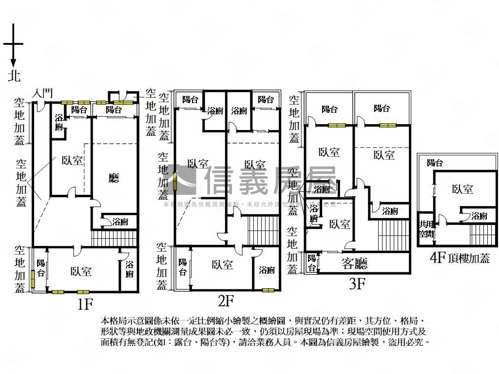 勤美收租大地坪店套房屋室內格局與周邊環境